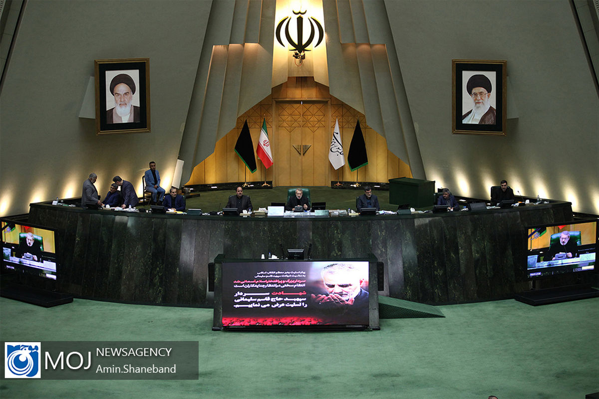 صحن علنی مجلس شورای اسلامی - ۱۵ دی ۱۳۹۸