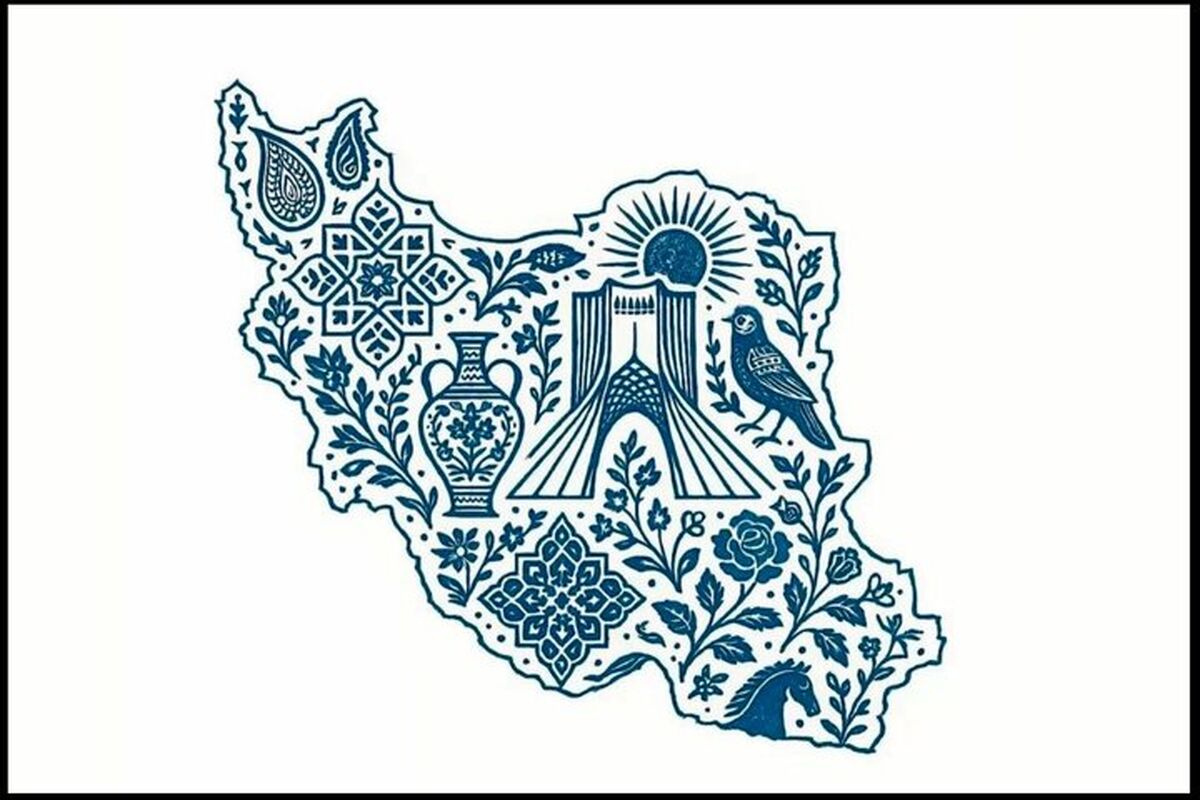 ایران فرهنگی