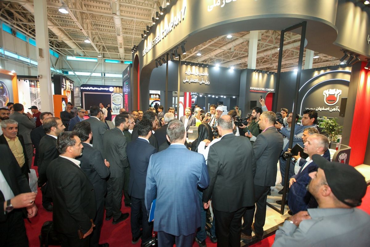 ذوب آهن اصفهان