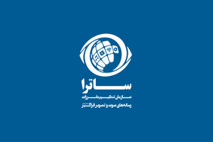 دستورالعمل مسابقات برخط در رسانه‌های صوت و تصویر فراگیر منتشر شد