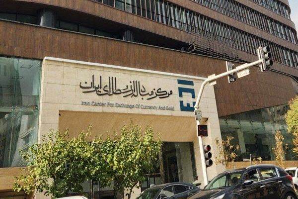ابلاغ دستورالعمل جدید معاملات بازار ارز تجاری مرکز مبادله ایران