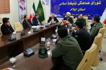 خروش مردم ایلام در حمایت از ملت مظلوم فلسطین و کودکان غزه