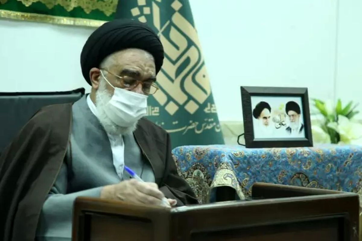  آیت الله سعیدی