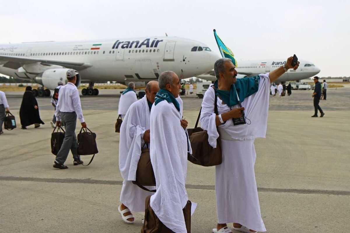 حج