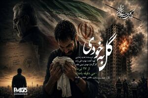 رادیو نمایش با «نابغه دوران» و «گل به خودی» به استقبال مخاطبان می‌رود