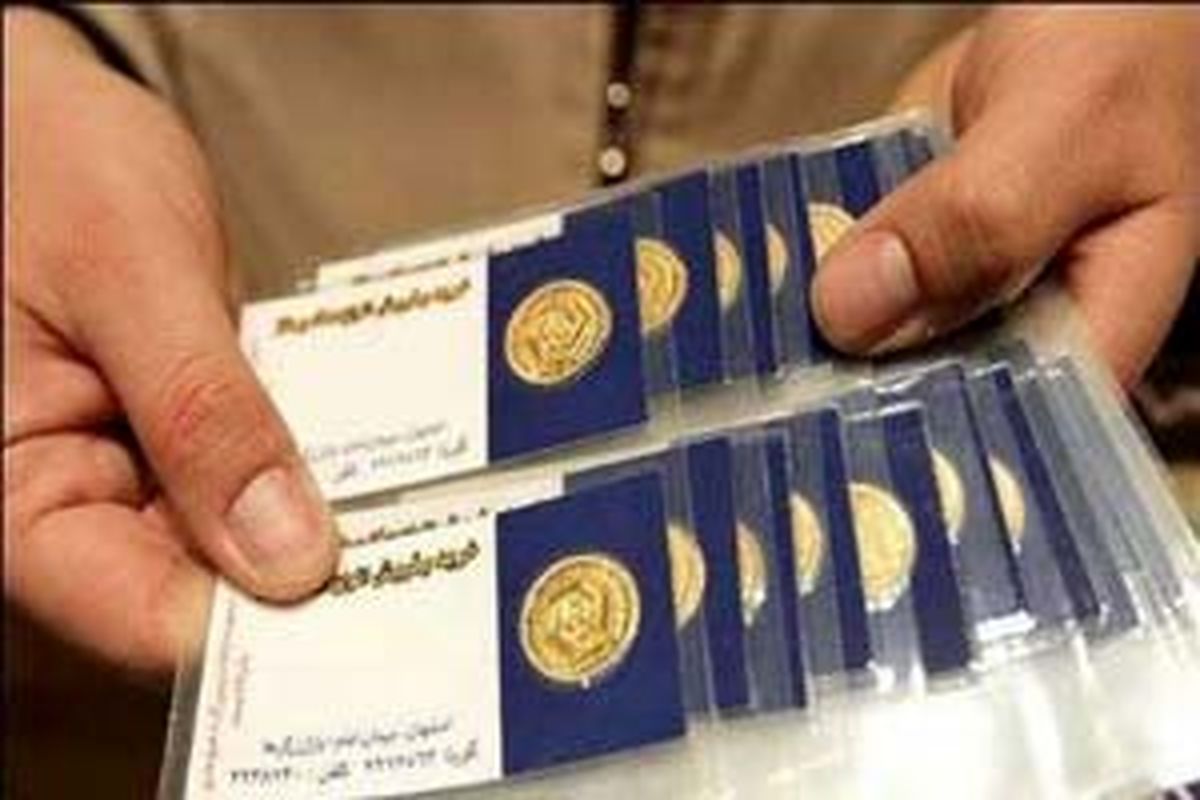 قیمت سکه