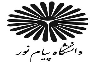 آموزش‌های صحیح بر منبای عدالت‌محوری مورد تاکید مجموعه‌های دانشگاهی است