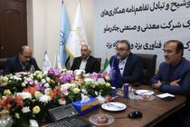 تلاش جامعه علمی یزد برای رفع مسائل و نیاز صنایع استان