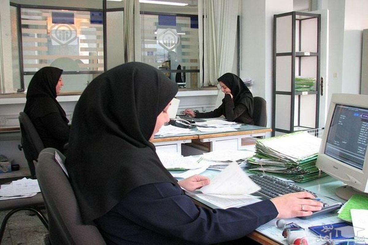 دورکاری در تهران