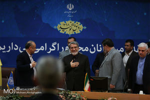 جلسه گزارش بازدید دفاتر سازمان ملل از مناطق سیل زده