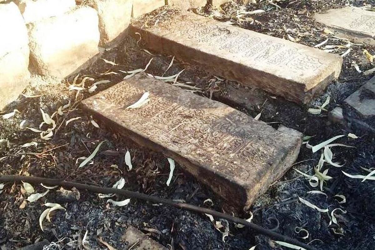 قبرستان تاریخی دارالسلام درشیراز