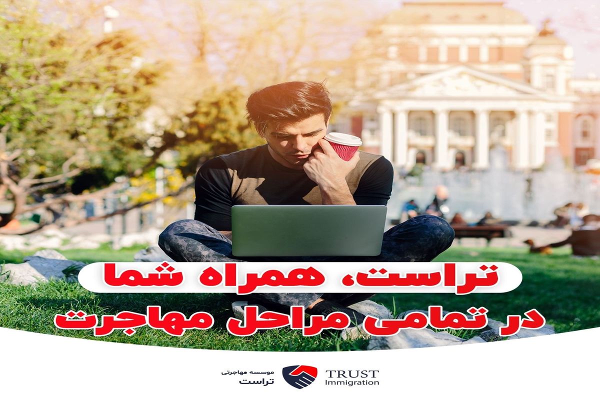 اسکول های کانادا