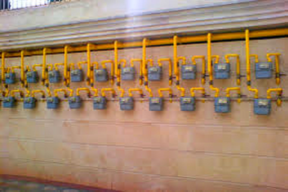 اشتراک شرکت گاز