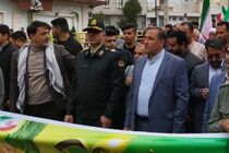 ۱۳ آبان روز شکست هیمنه آمریکا است