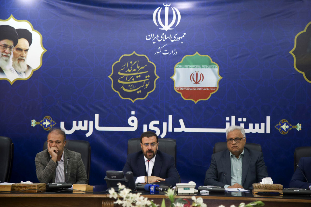 استانداری فارس