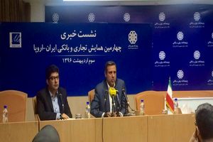 روند پیشرفت فرآیندهای مالی و بانکی در یک سال پس از برجام