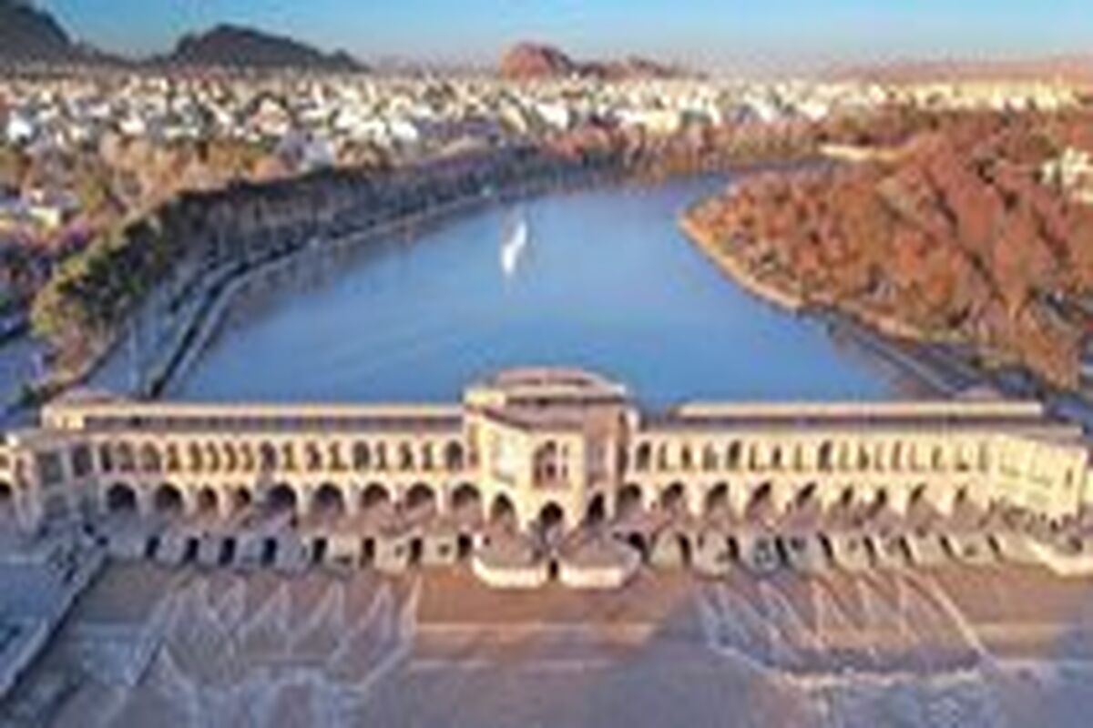 آبخیزداری