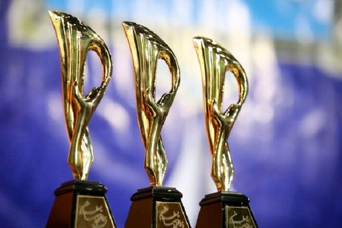 جایزه قلم زرین