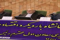 نقدینگی تنها راهکار رفع مشکلات نیست، برای توسعه از مزیت ها استفاده بهینه کنید
