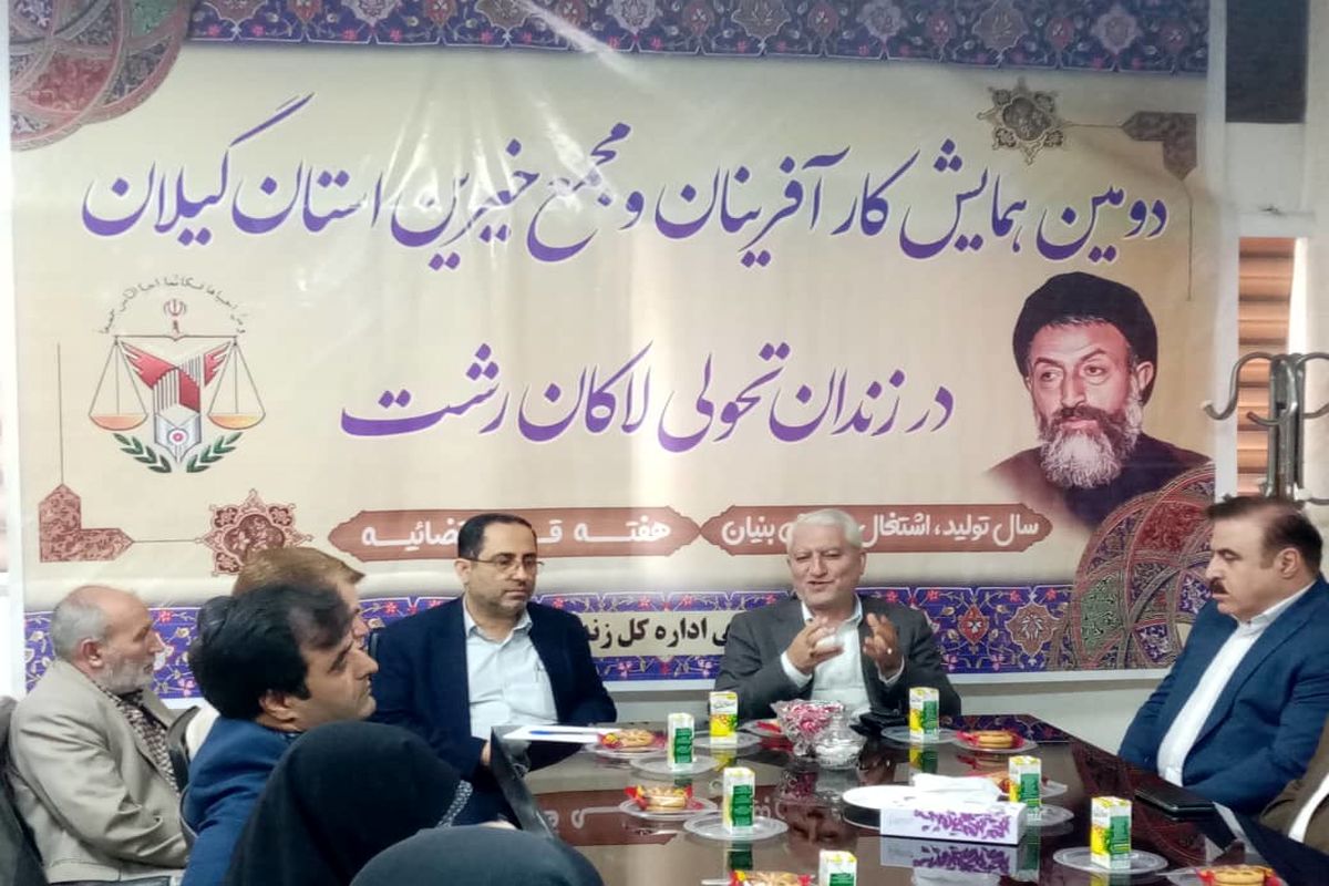 عضو حقیقی ستاد راهبردی سند تحول قضایی