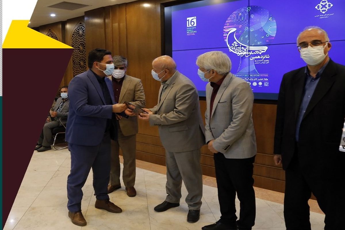 خیریه امام حسین