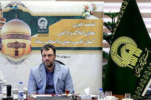 مساعدت آستان قدس برای احداث بیمارستان در حاشیه شهر مشهد 