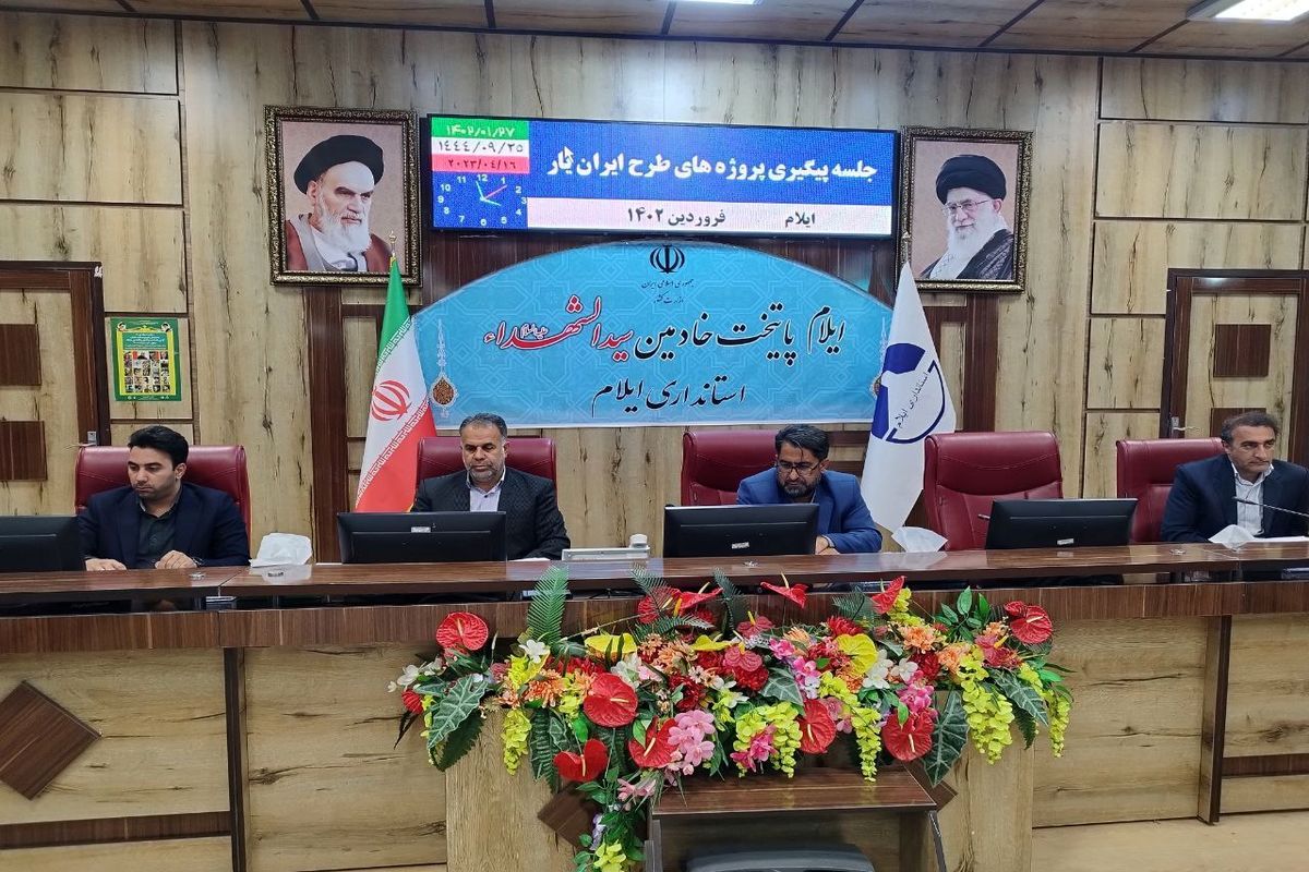 هژبری