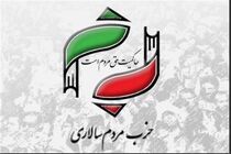 حماقت ترامپ باعث شعله‌ور ساختن آتش خشم مسلمانان جهان می شود
