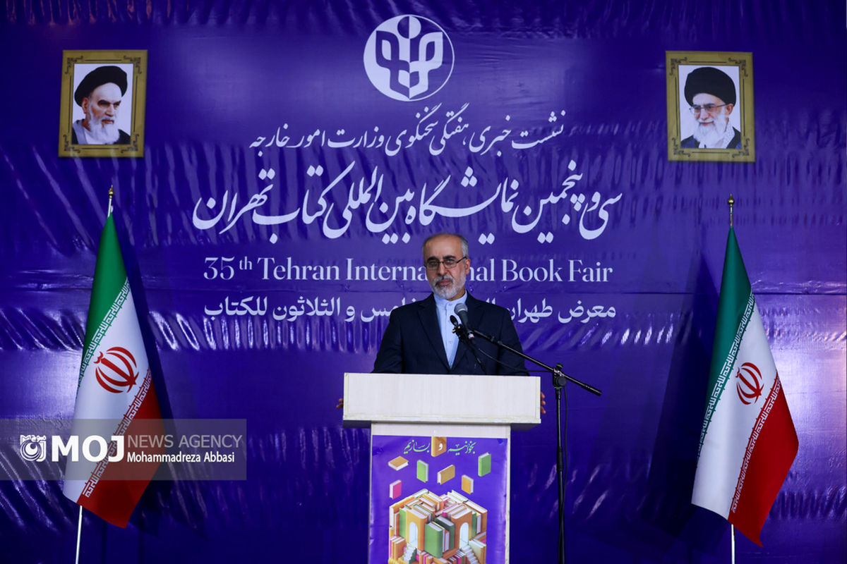 نشست خبری سخنگوی وزارت امور خارجه