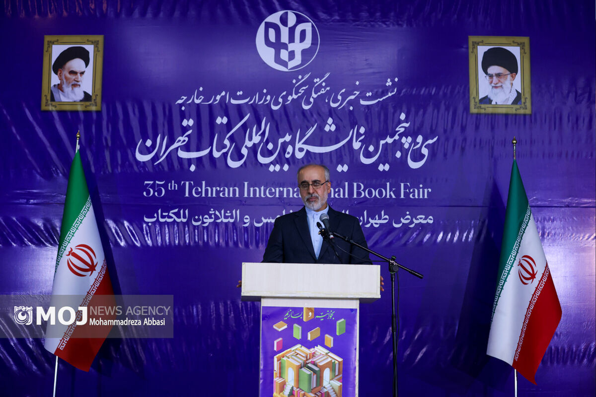 نشست خبری سخنگوی وزارت امور خارجه