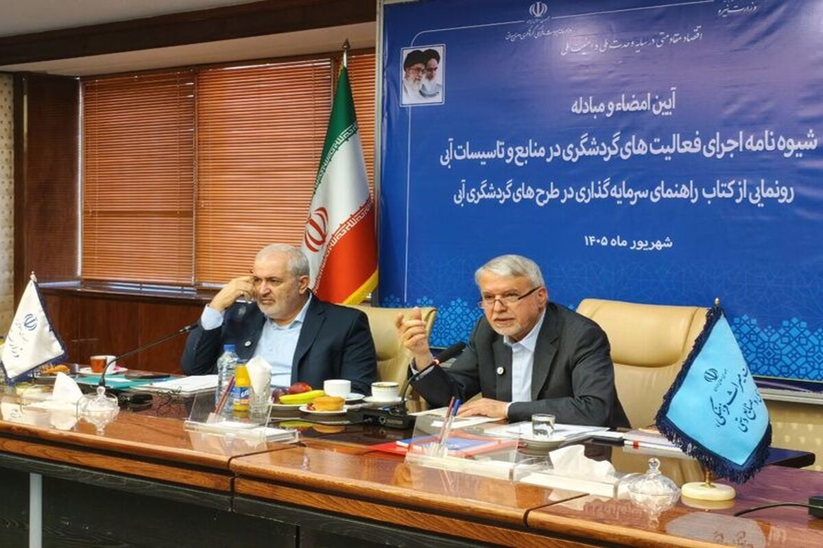وزیر میراث فرهنگی