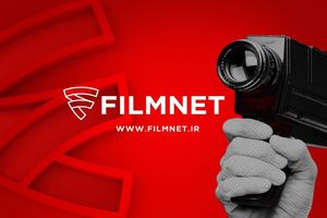 فیلم ببینید و کتاب گوش کنید/ عرضه کتاب صوتی 3 شاهکار از ادبیات و سینمای جهان