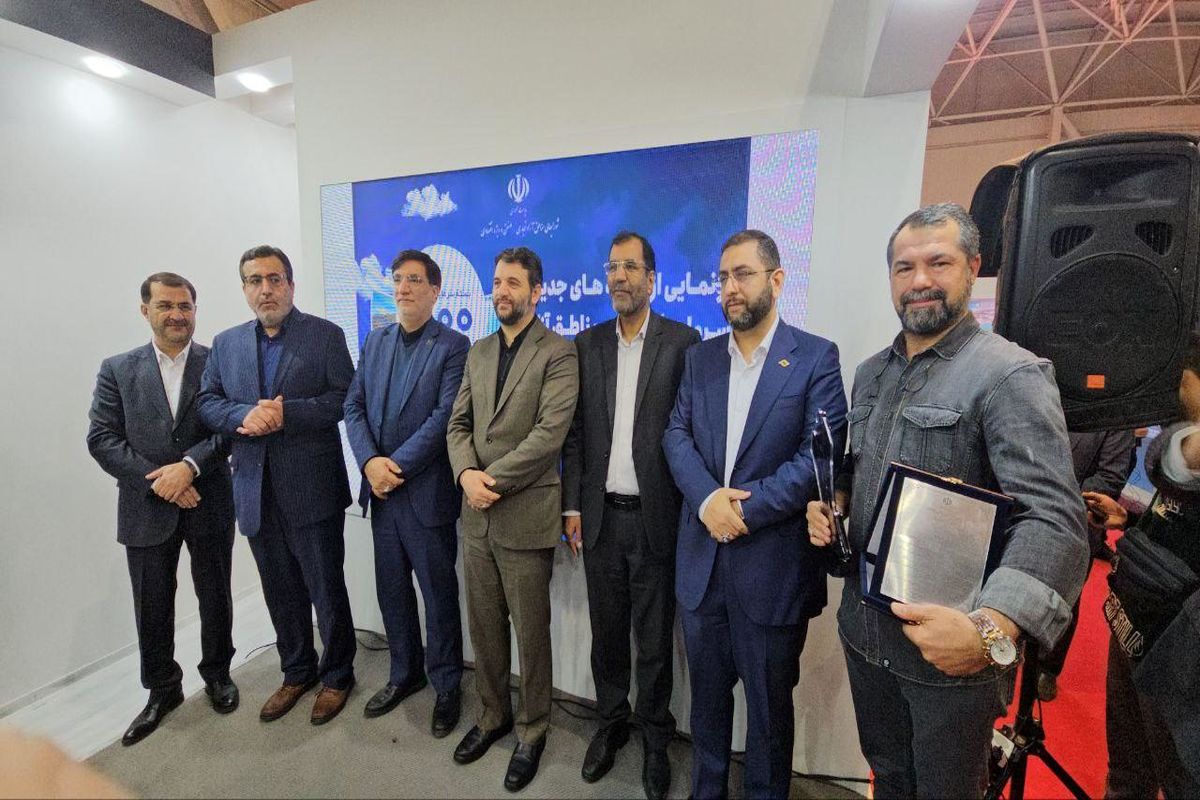 منطقه آزاد ماکو