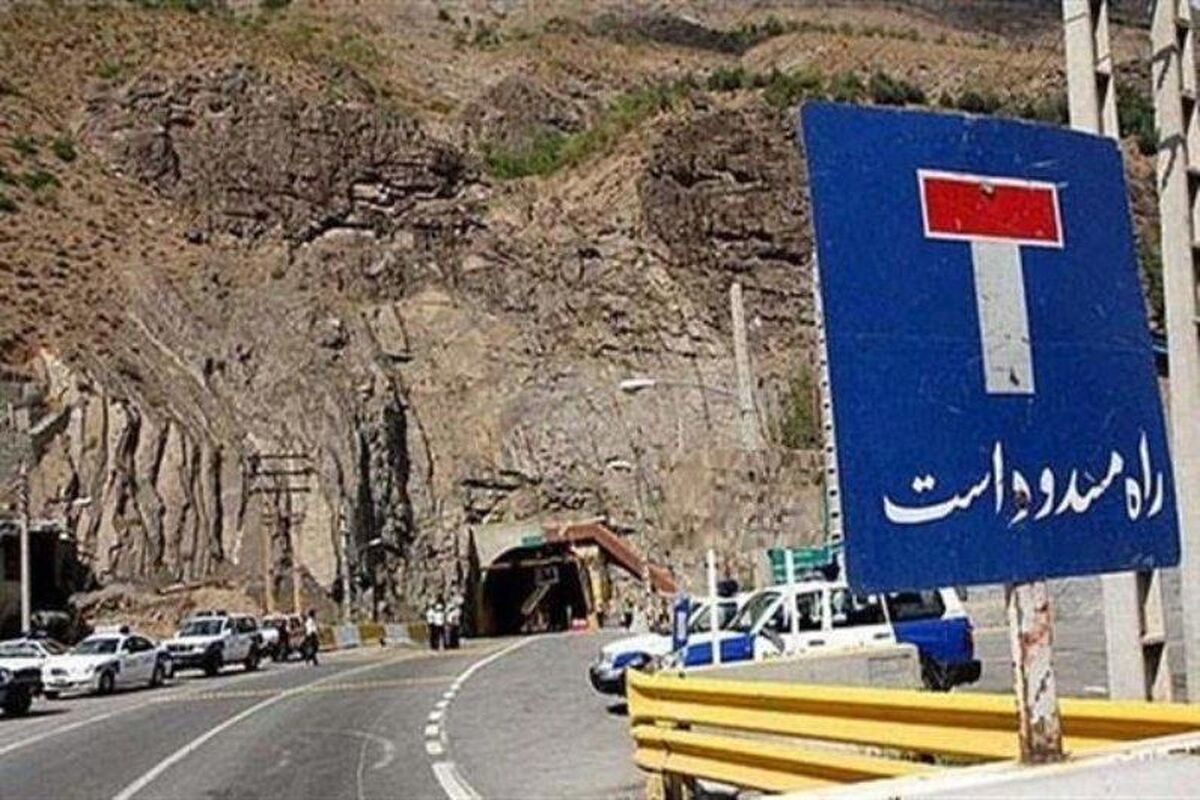 محورهای مسدود