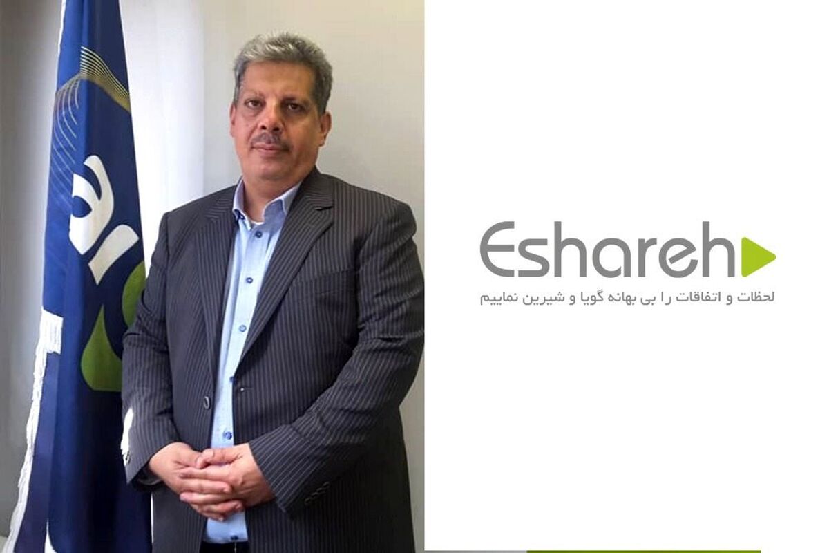 محمدحسن حافظی‌پور، مدیر تلویزیون اینترنتی آیو