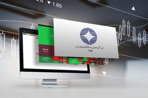 معرفی بخش‌های مختلف سایت tsetmc