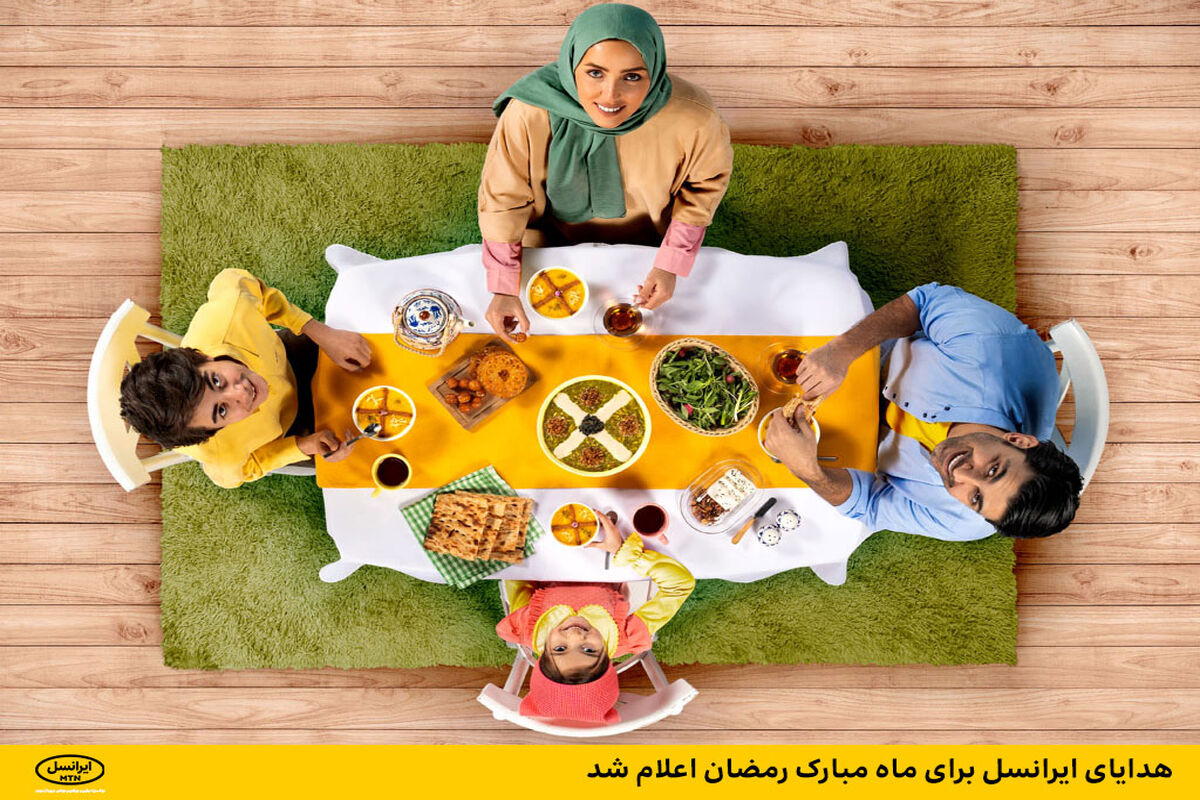 ایرانسل