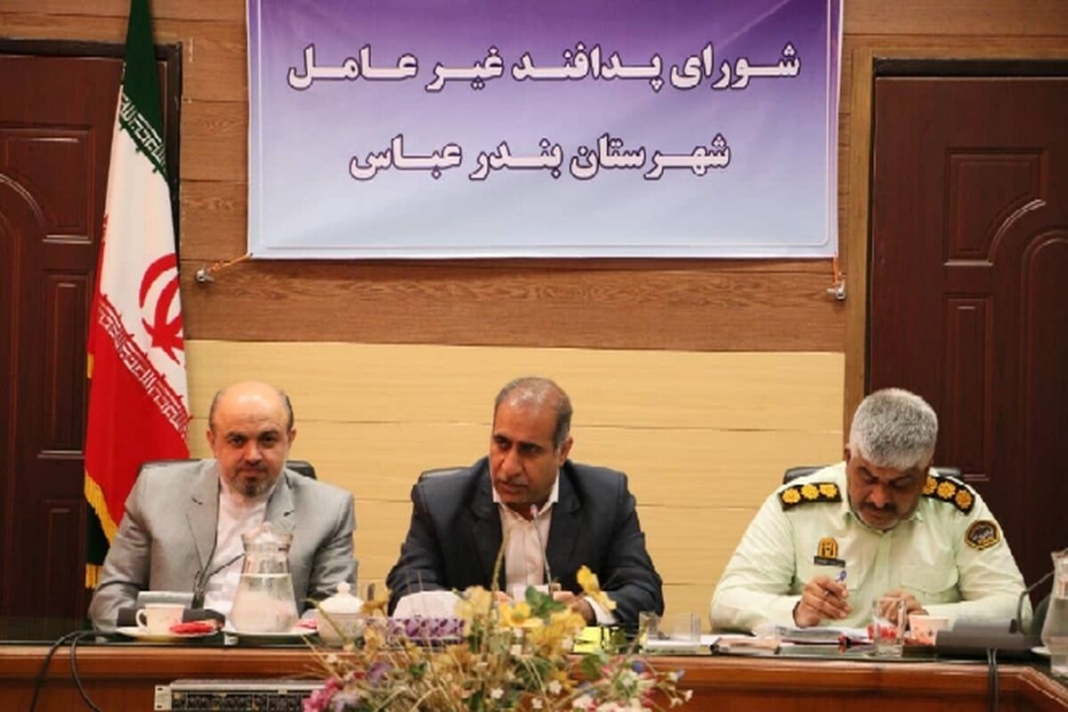 پدافند غیر عامل