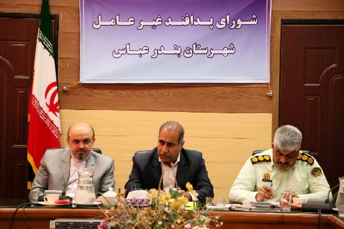 پدافند غیر عامل