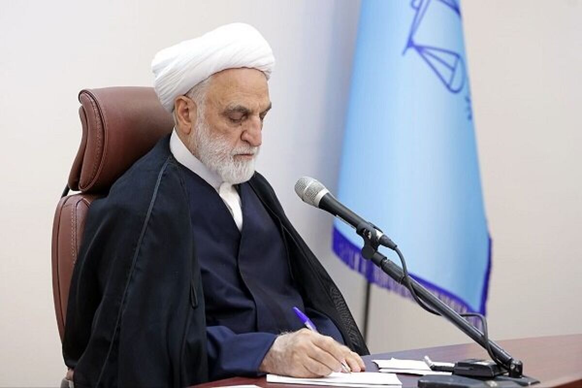 محسنی اژه ای رئیس قوه قضائیه