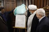 رونمایی از لوح ثبت ملی «موسیقی آیینی تاسوعا و عاشورایی قم» 