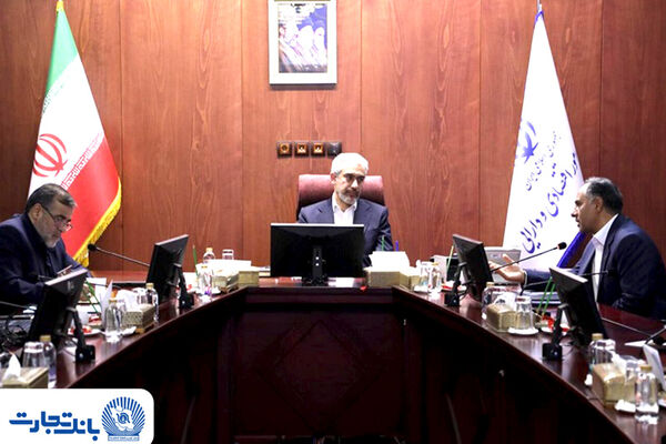 عملکرد بانک تجارت در سال مالی ۱۴۰۴ و تابستان سال جاری بررسی شد