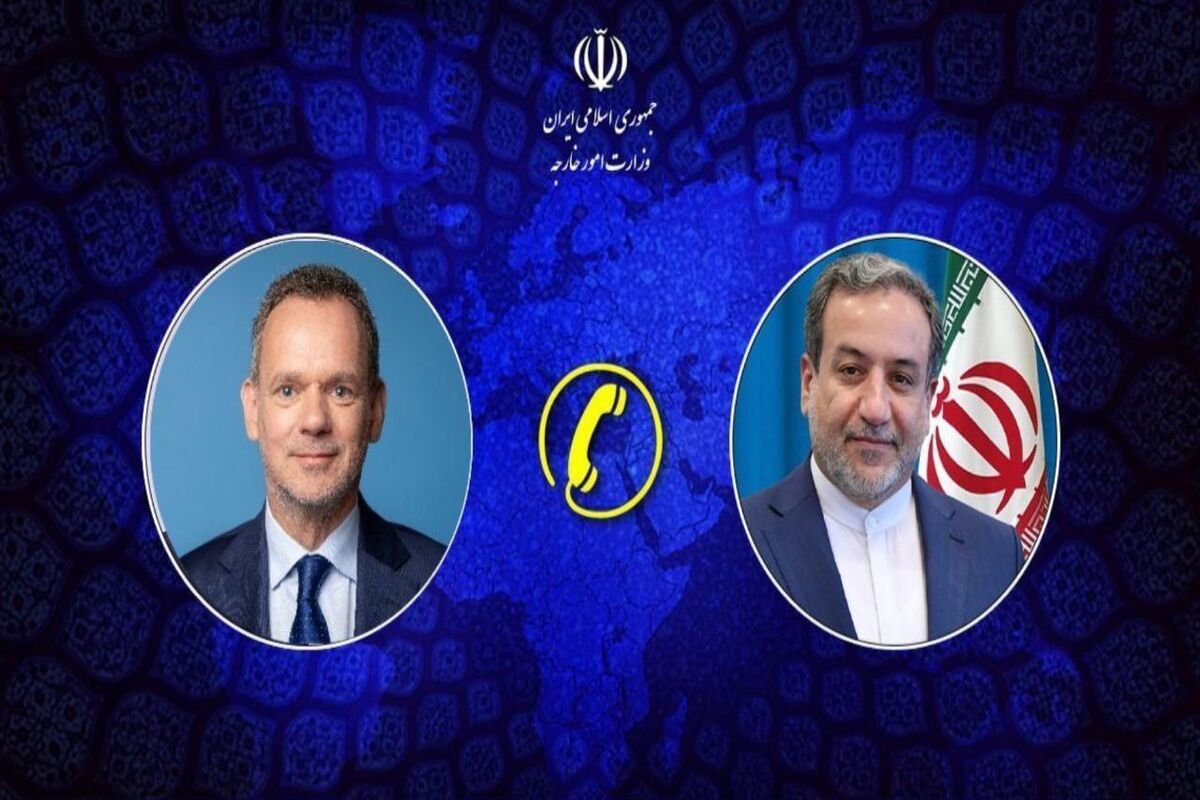 ایران و هلند