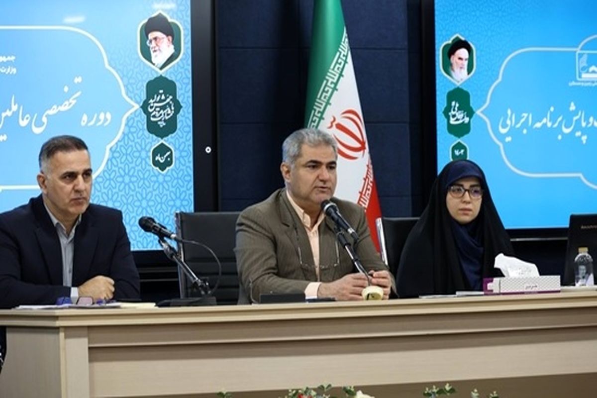 مدیرعامل سازمان ملی زمین و مسکن