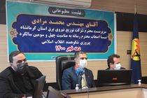 روند جدید محاسبه قبوض برق از ابتدای بهمن