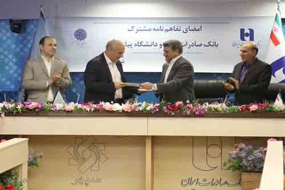 صادرات