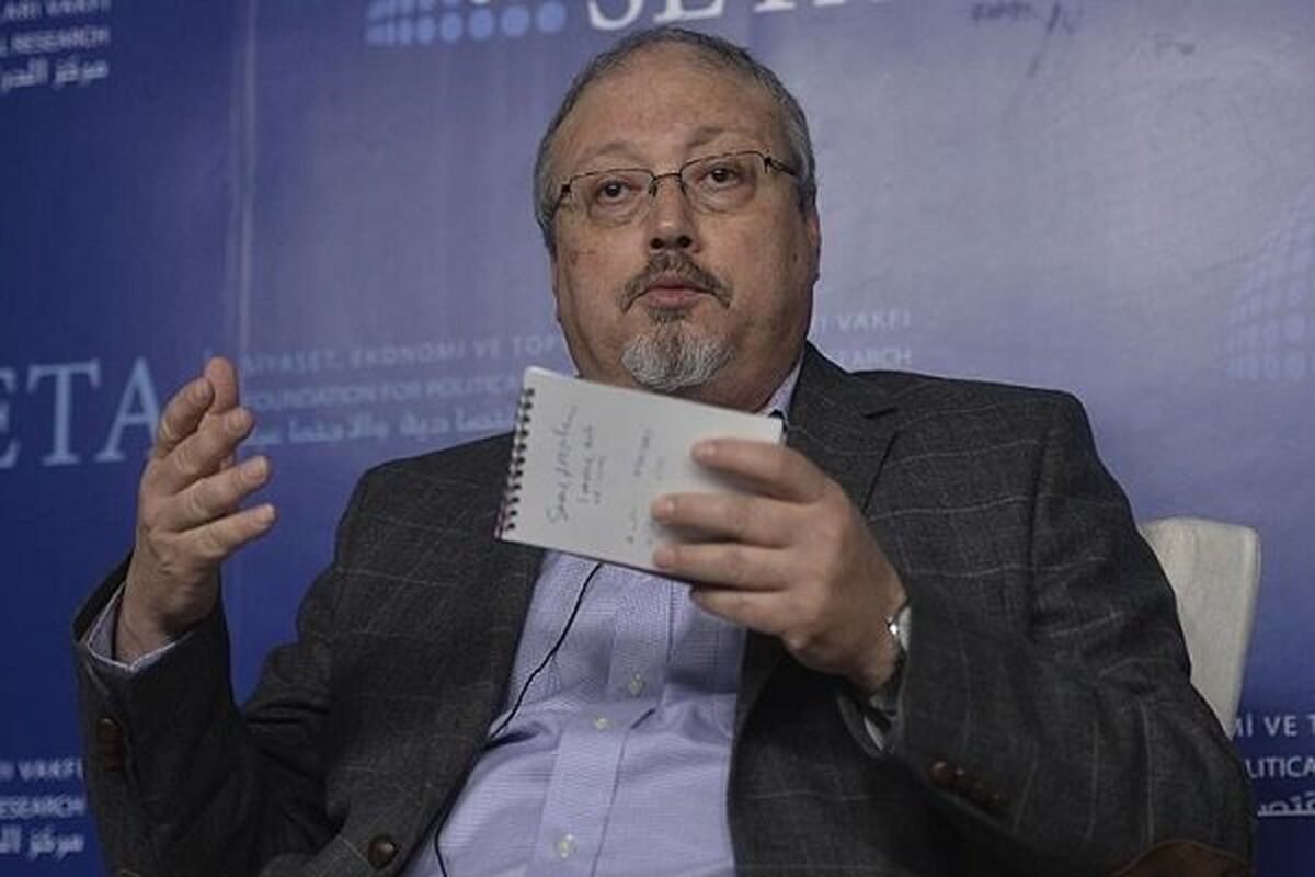 روزنامه نگار سعودی