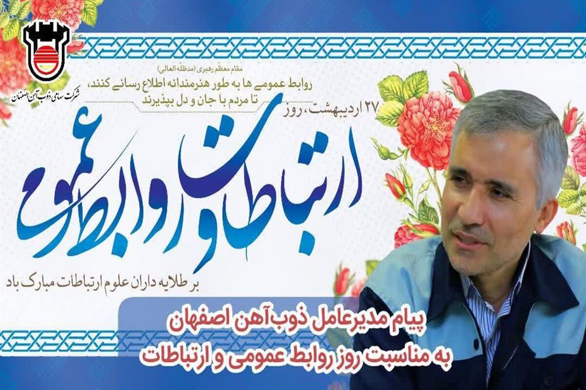 ذوب آهن