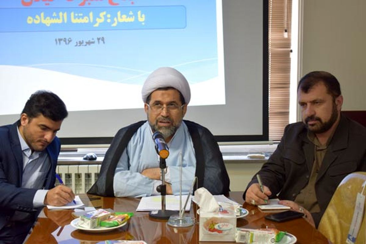 اوقاف 