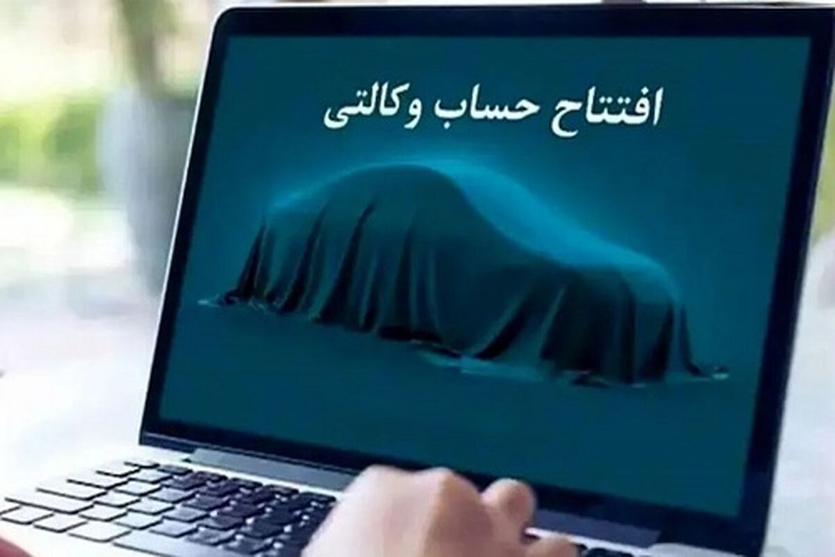 بانک سینا